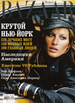 Harper's Bazaar (Russia-October 2004)