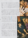 Harper's Bazaar (Japan-2001) Harper's Bazaar (Japan-2001)