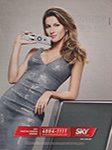 Sky TV (-2014) Sky TV (-2014)